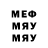 МДМА молли Maks Samara