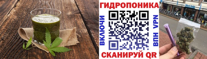 Печенье с ТГК конопля  Купить закладки  Зеленокумск 