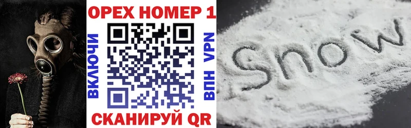 КОКАИН 97%  Купить где  Зеленокумск 