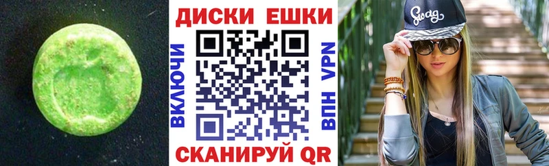 Купить закладки  Зеленокумск  Экстази DUBAI 