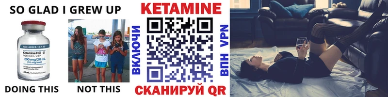 КЕТАМИН ketamine  Купить где  Зеленокумск 