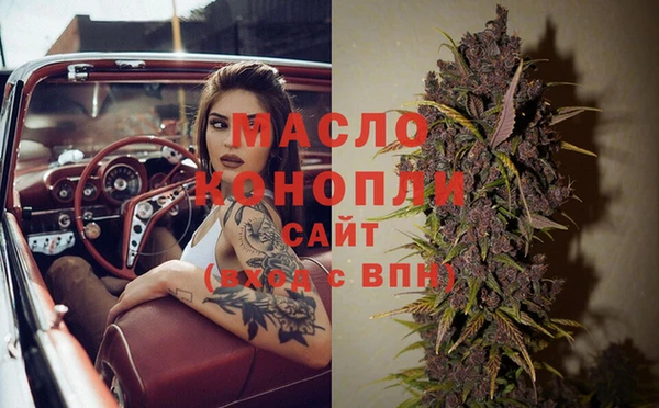 ALPHA PVP Заволжье