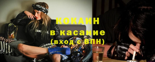 ALPHA PVP Заволжье