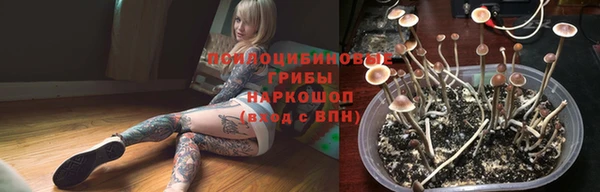 марки lsd Заволжск