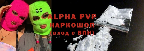 марки lsd Заволжск