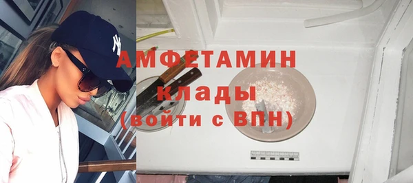 ALPHA PVP Заволжье