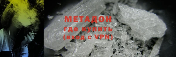 марки lsd Заволжск