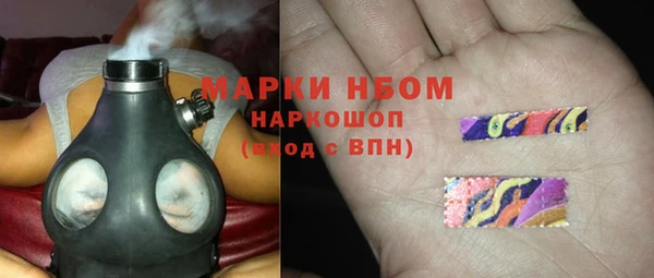 марки lsd Заволжск