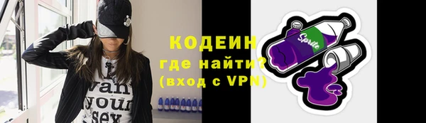 ALPHA PVP Заволжье