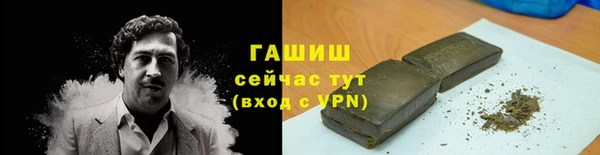 ALPHA PVP Заволжье