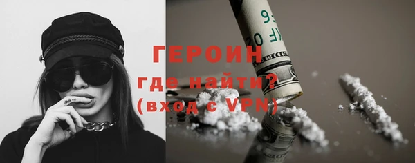 ALPHA PVP Заволжье