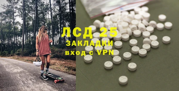 ALPHA PVP Заволжье