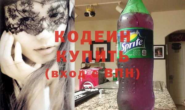 марки lsd Заволжск