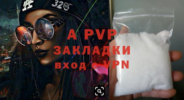 марки lsd Заволжск