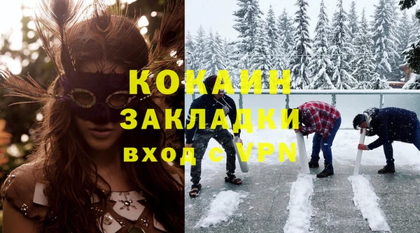 ALPHA PVP Заволжье