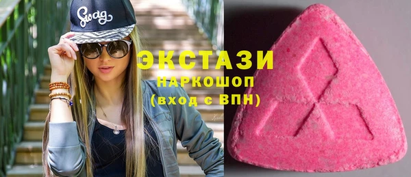марки lsd Заволжск