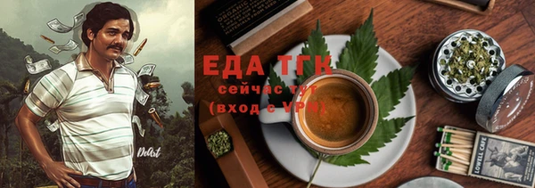 ALPHA PVP Заволжье