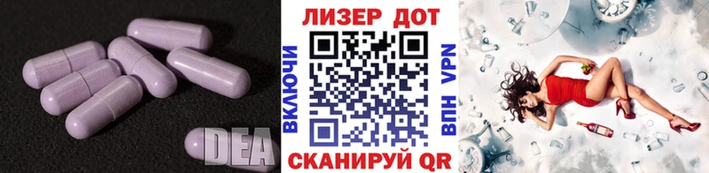 Купить  Зеленокумск  LSD-25 экстази ecstasy 