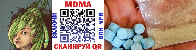 MDMA молли  Купить  Зеленокумск 