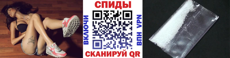 Купить где  Зеленокумск  МЕТАМФЕТАМИН витя 