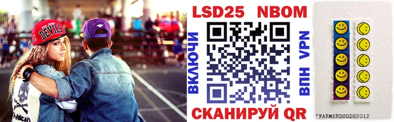 Купить  Зеленокумск  Марки N-bome 1,8мг 