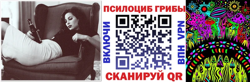 Галлюциногенные грибы прущие грибы  Купить  Зеленокумск 